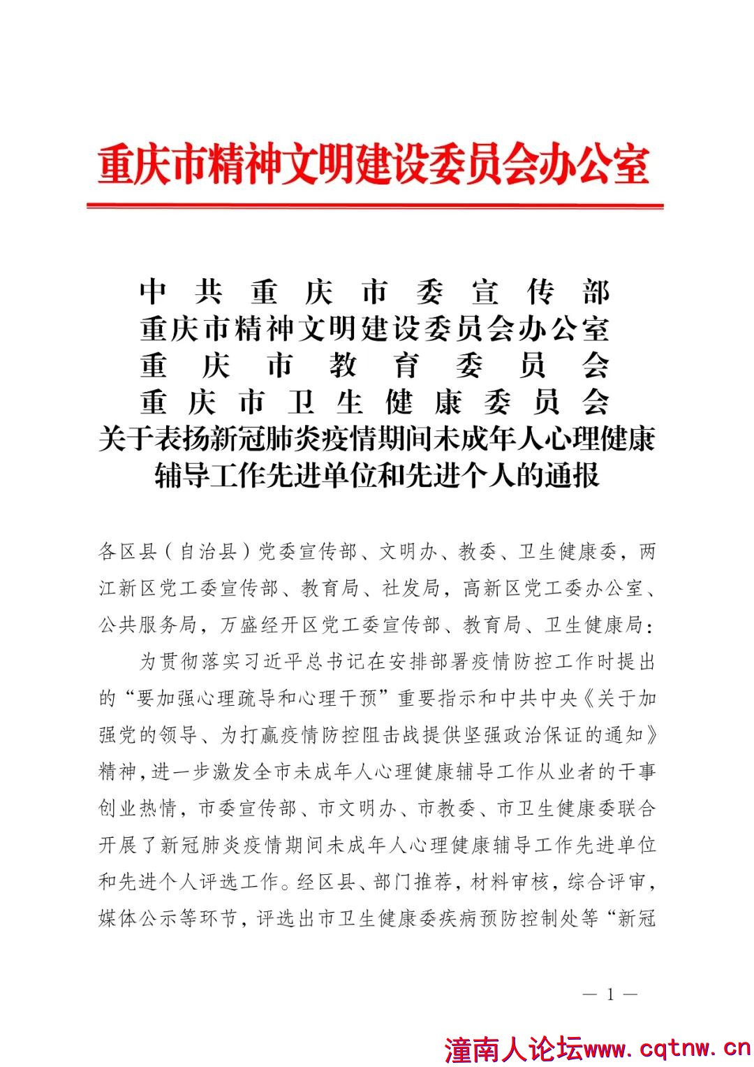 微信图片_20200708194410.jpg