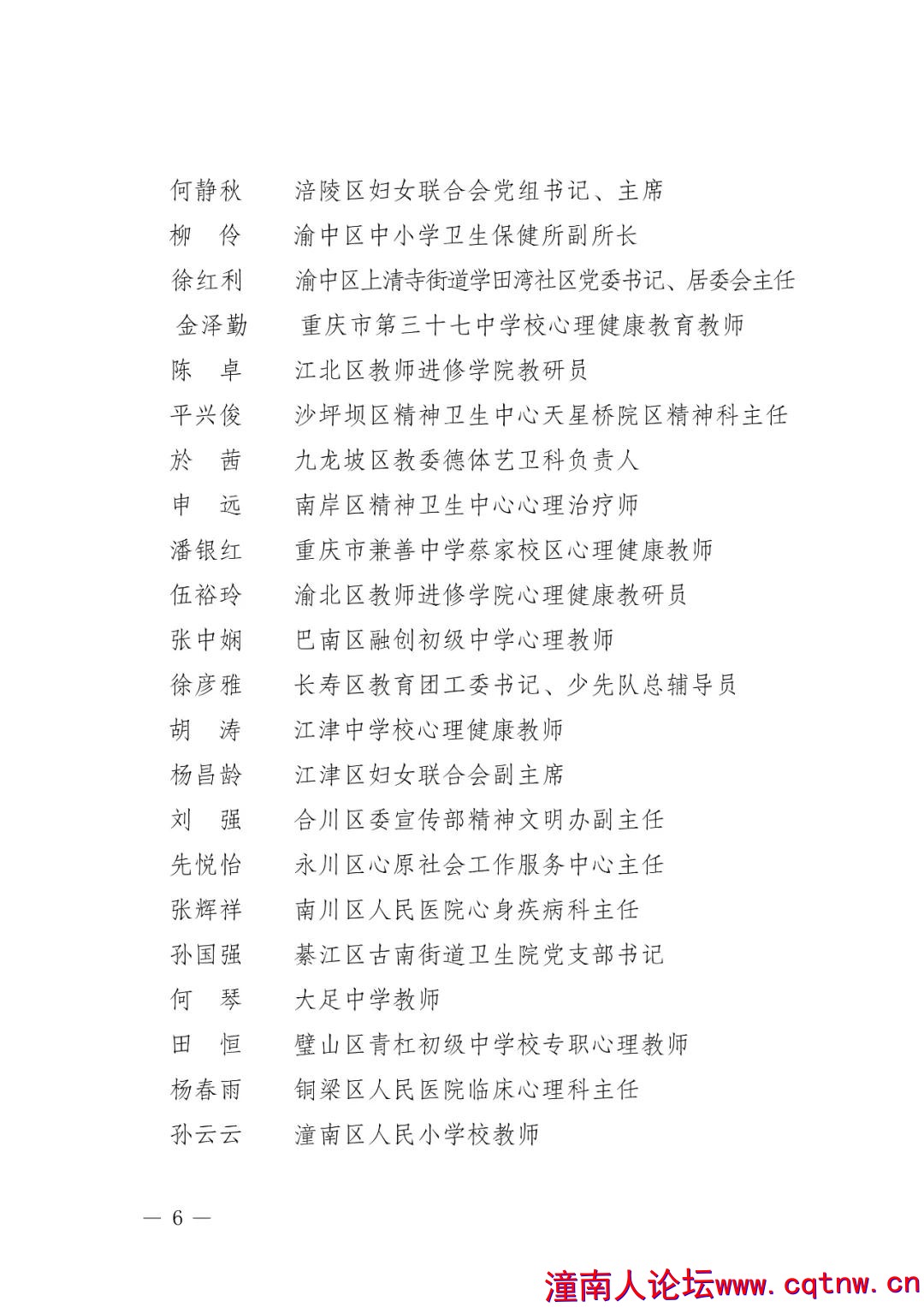 微信图片_20200708194445.jpg