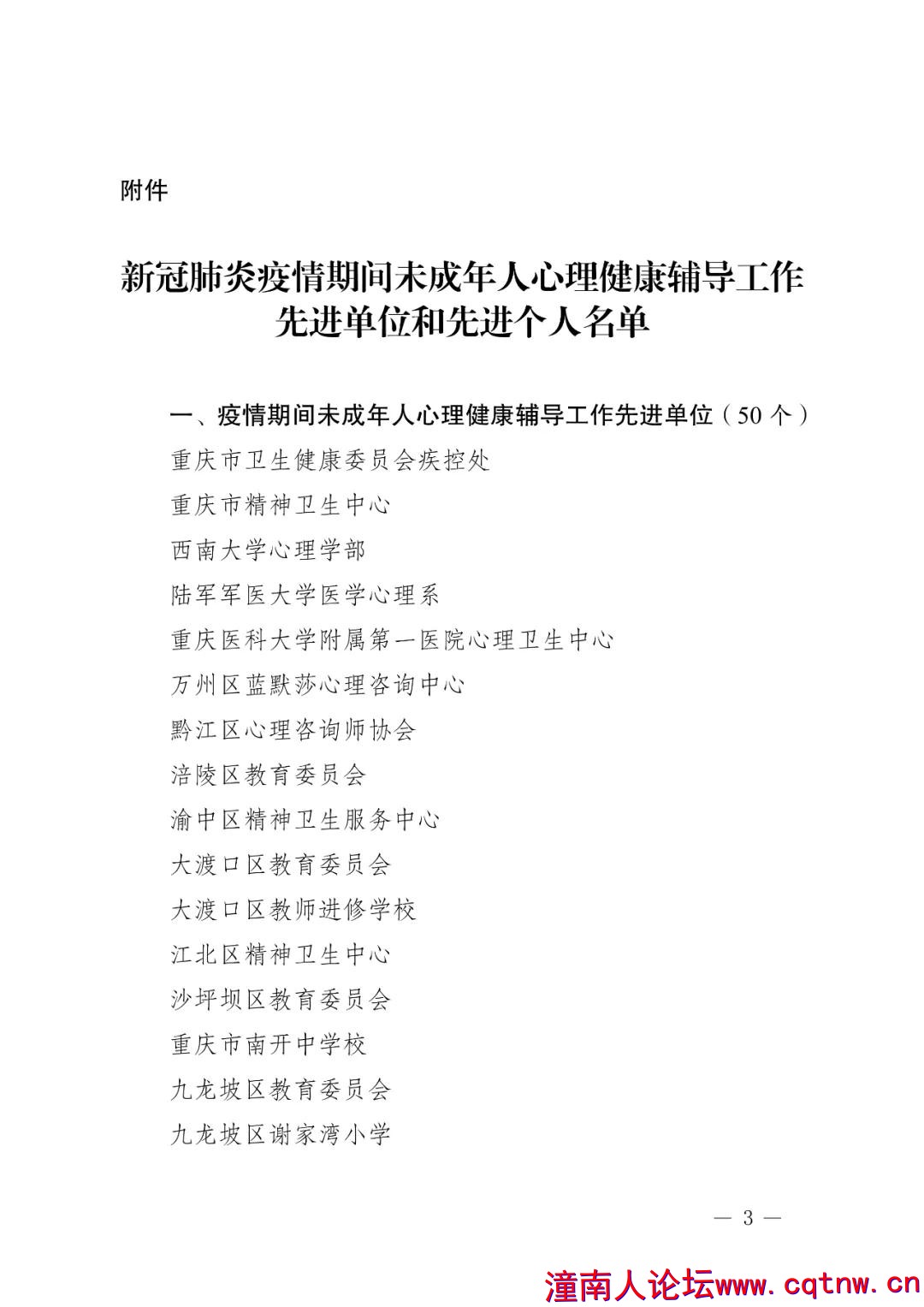 微信图片_20200708194429.jpg