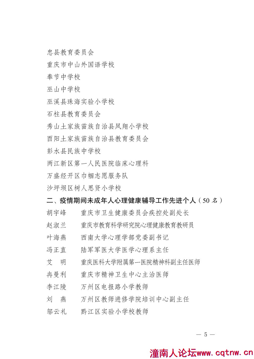 微信图片_20200708194441.jpg
