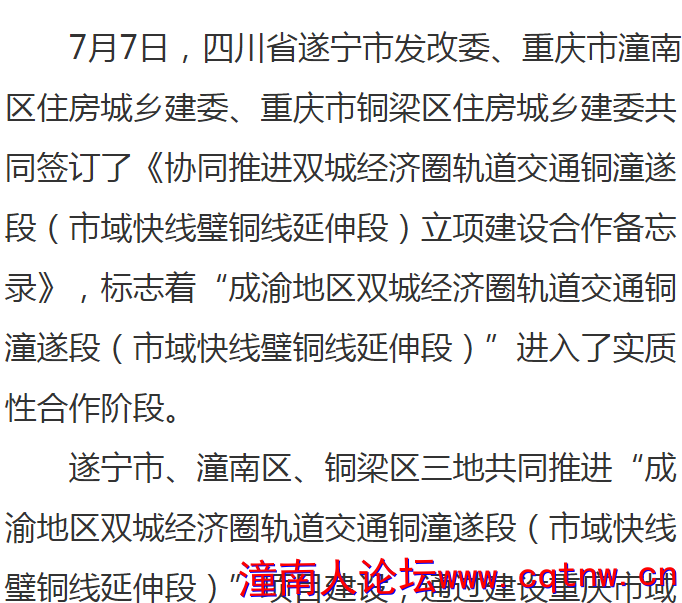微信图片_20200718190706.png