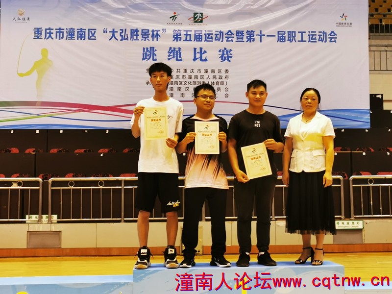 镇街组男子个人4-8名合影.jpg