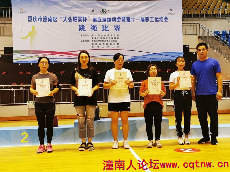 镇街组女子个人4-8名合影.jpg