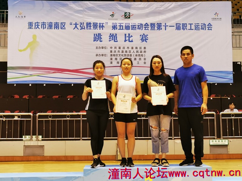 镇街组女子个人1-3名合影.jpg