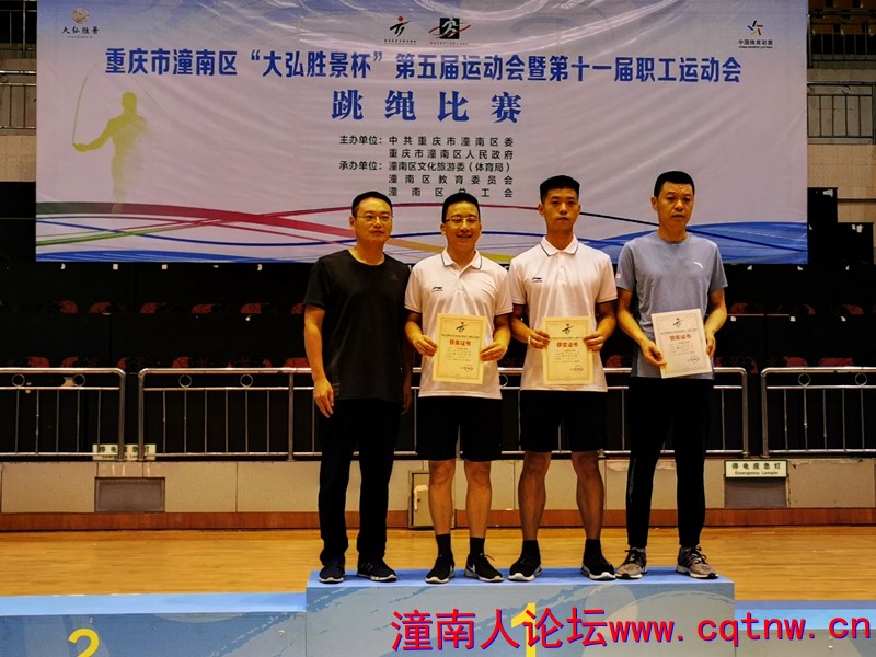 区直组男子个人1-3名合影.jpg