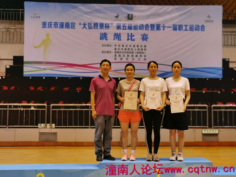 区直组女子个人1-3名合影.jpg