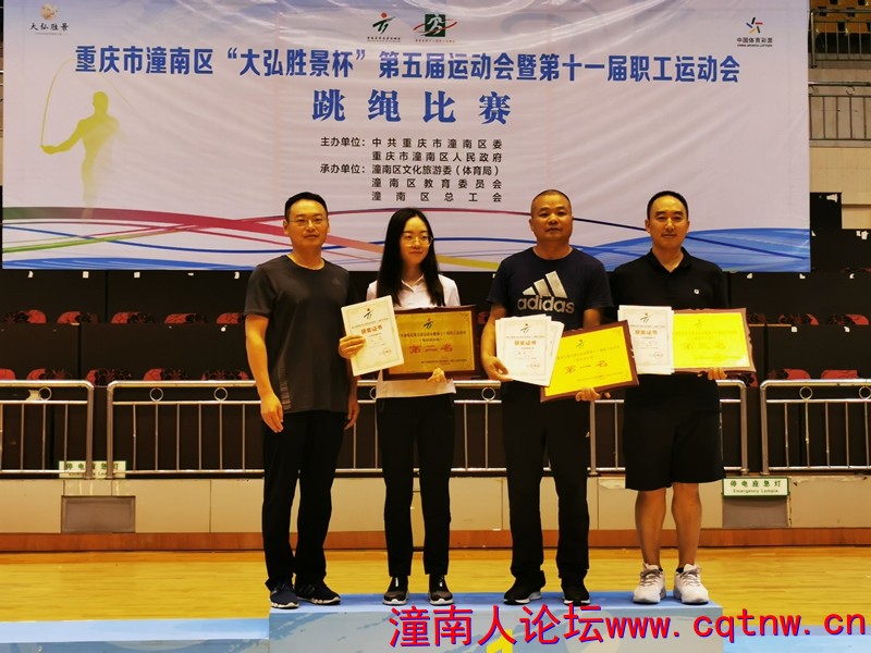 区直组团体1-3名合影.jpg