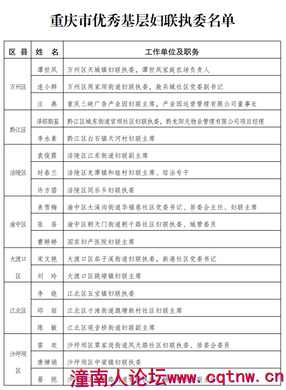 微信图片_20200924204211.png