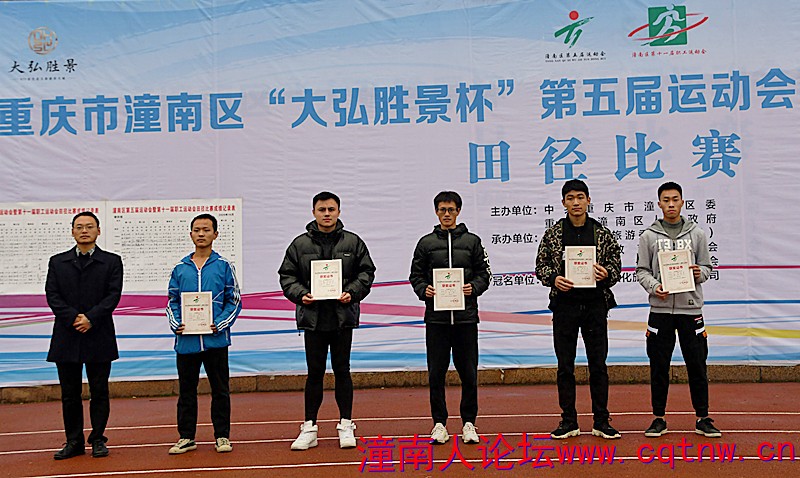 400米区直组男子4-8名合影.jpg