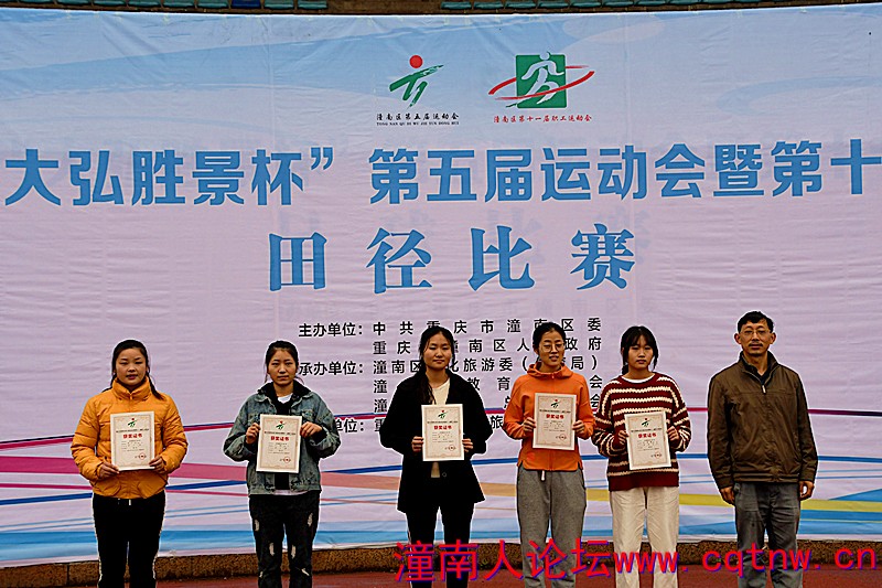 400米区直组女子4-8名合影.jpg