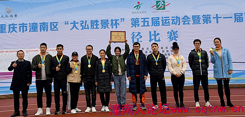 50米接力区直组第1名合影.jpg