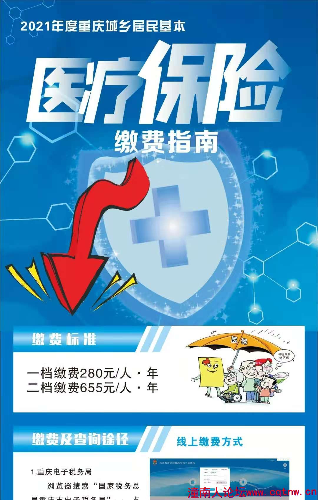 微信图片_20201110123633.jpg