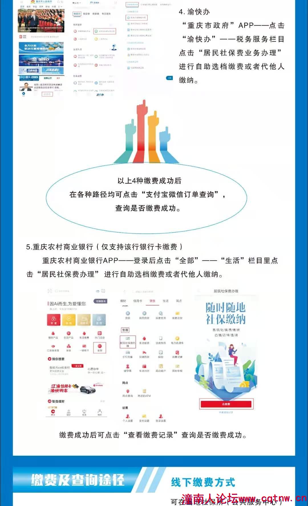 微信图片_20201110123649.jpg