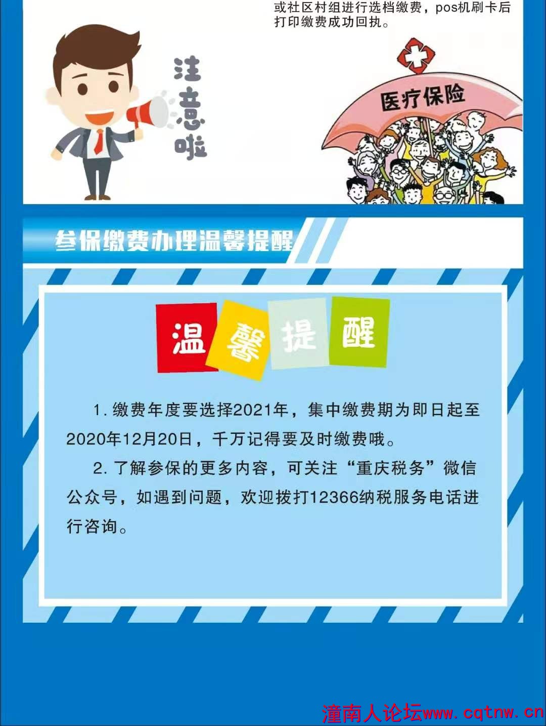 微信图片_20201110123653.jpg