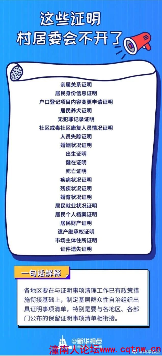 微信图片_20201122155044.jpg