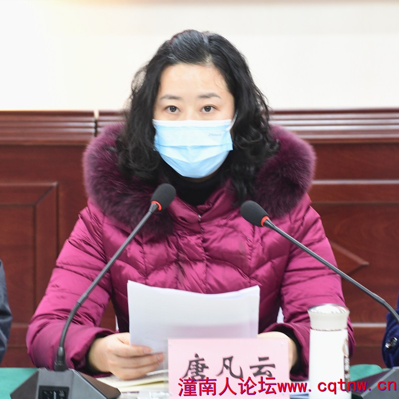 唐凡云1.jpg