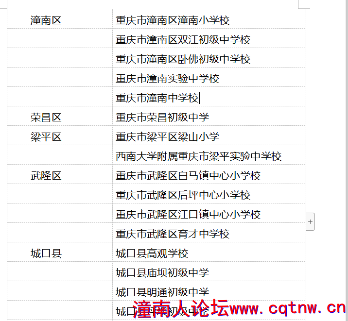 微信图片_20201215104051.png