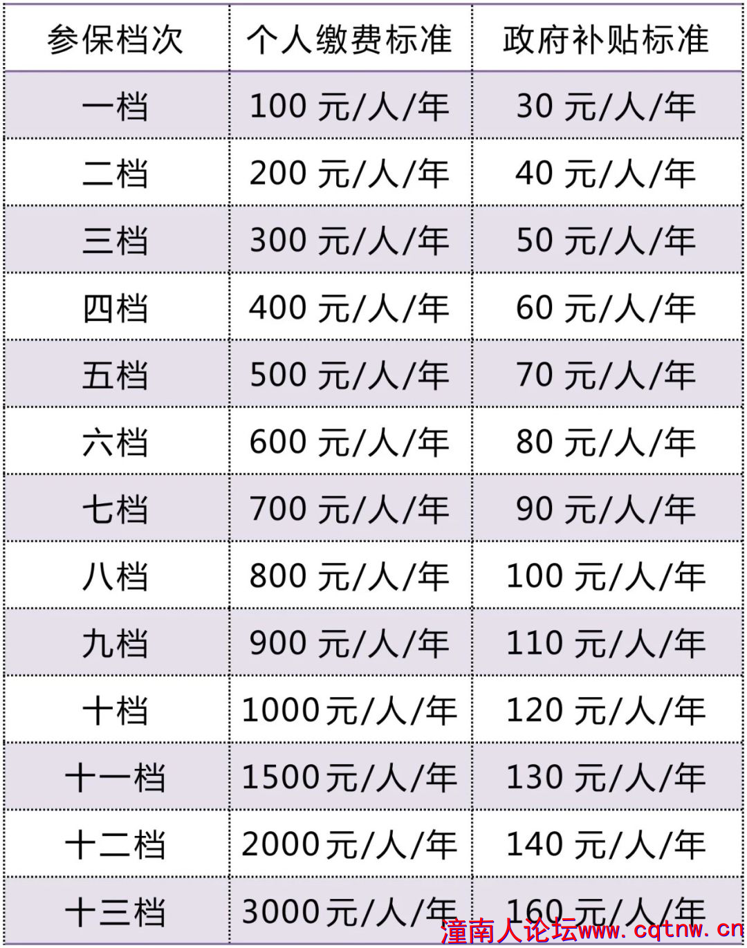 微信图片_20210107172923.png