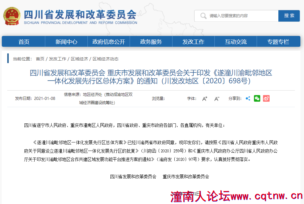 微信图片_20210111084234.png