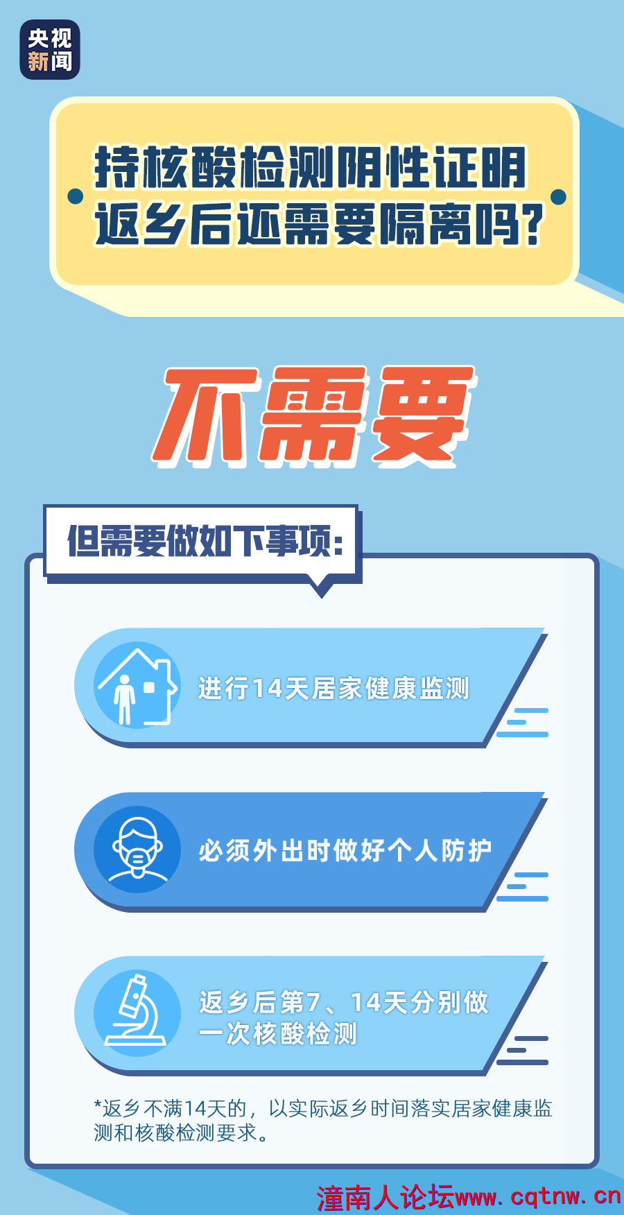 微信图片_20210125171415.png