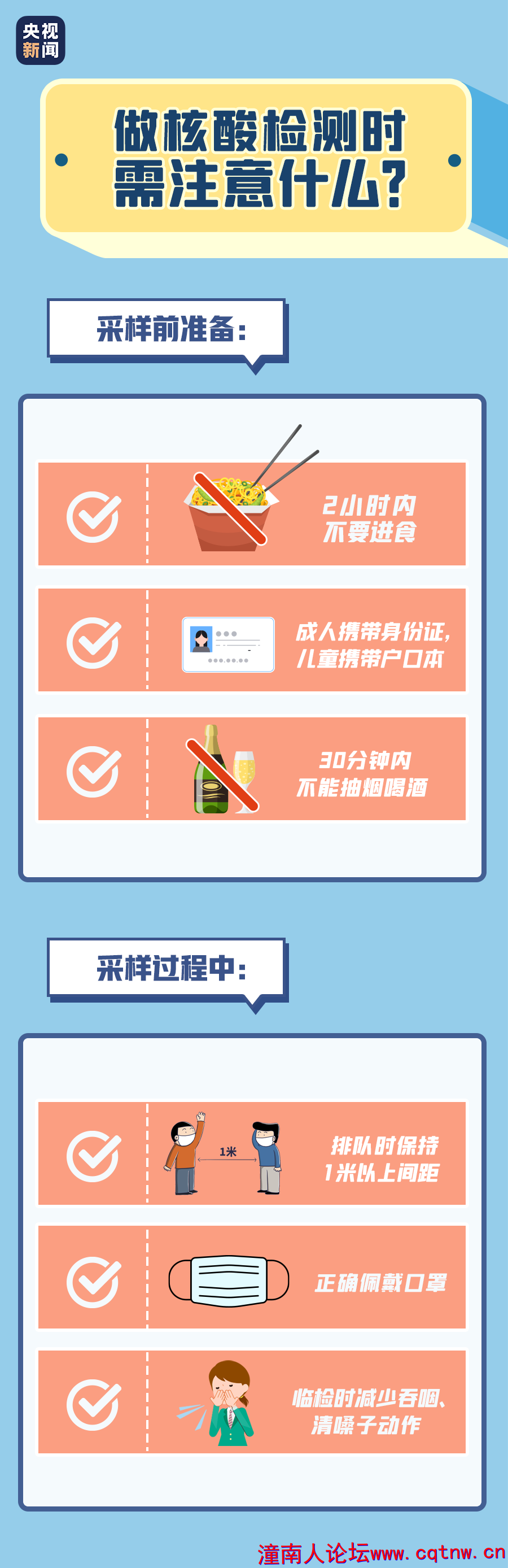 微信图片_20210125171423.png