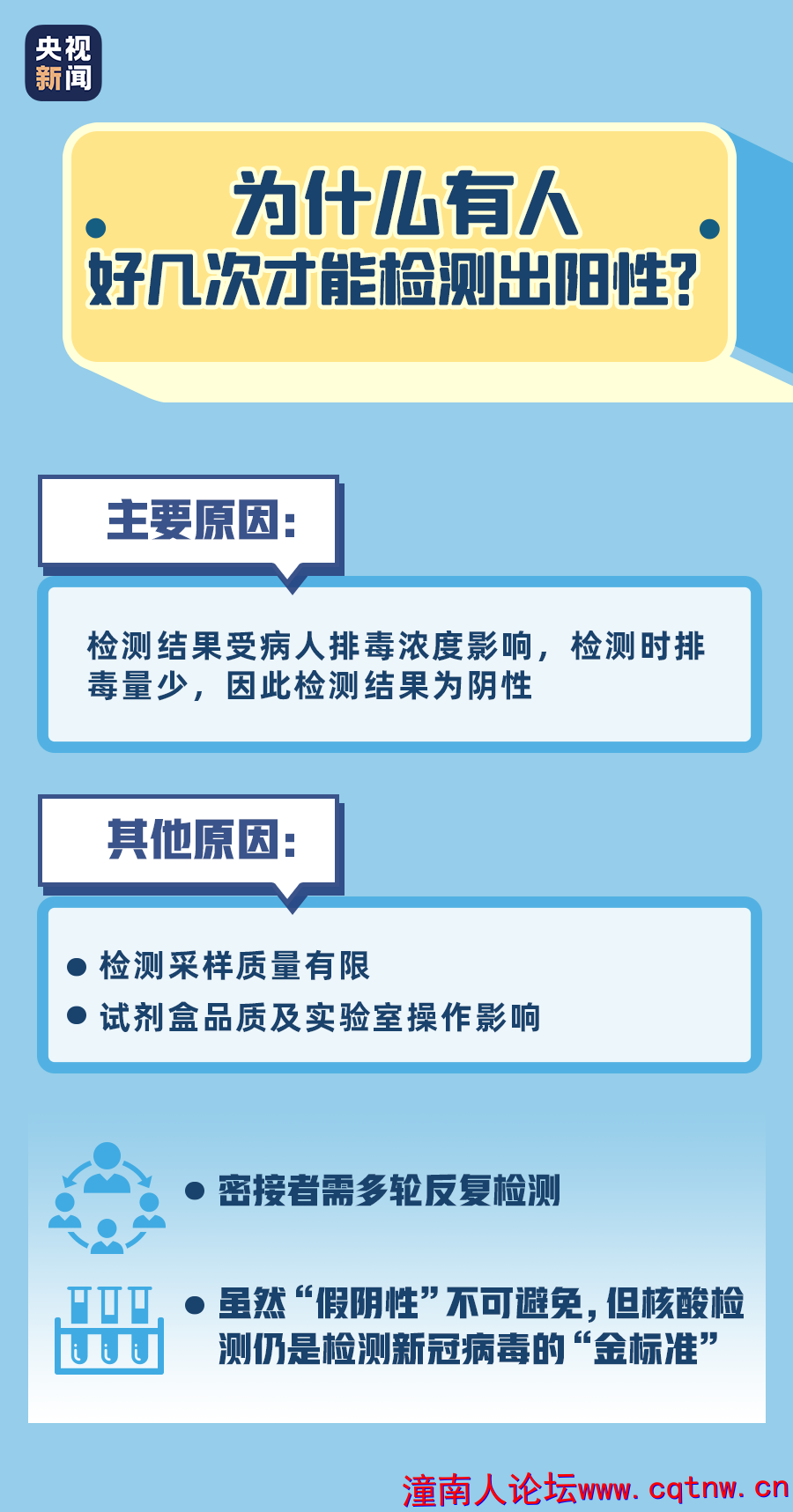 微信图片_20210125171432.png