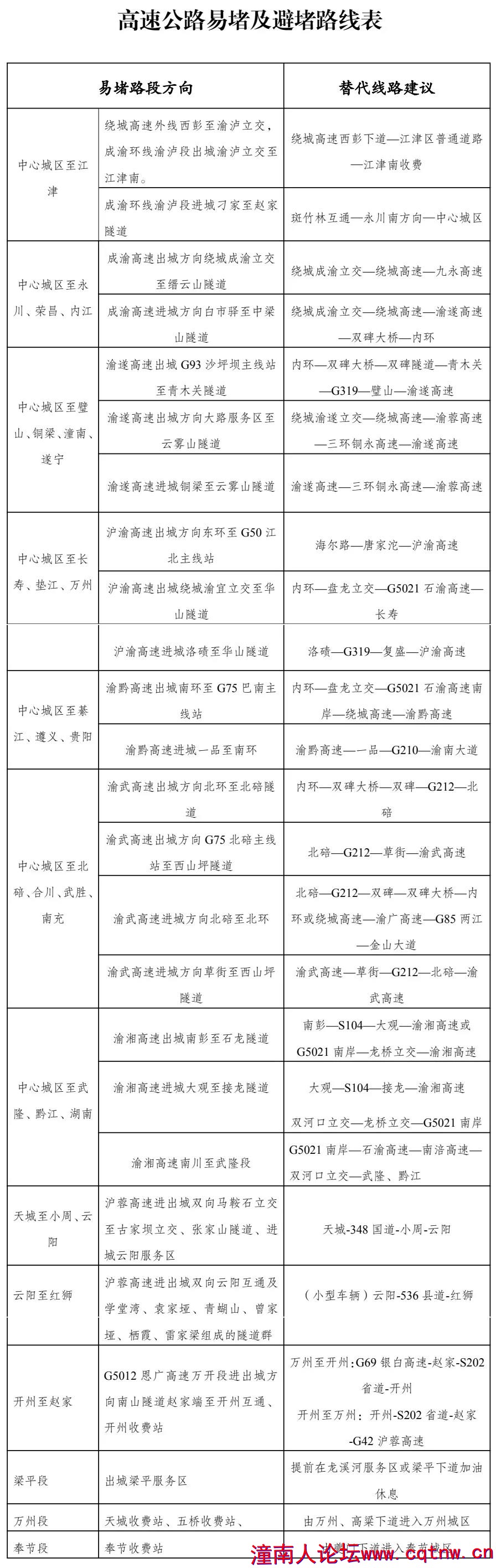 微信图片_20210127085024.jpg