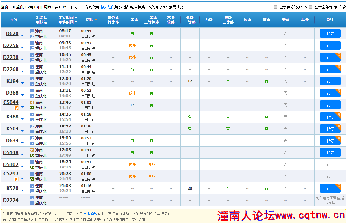 微信图片_20210202150657.png