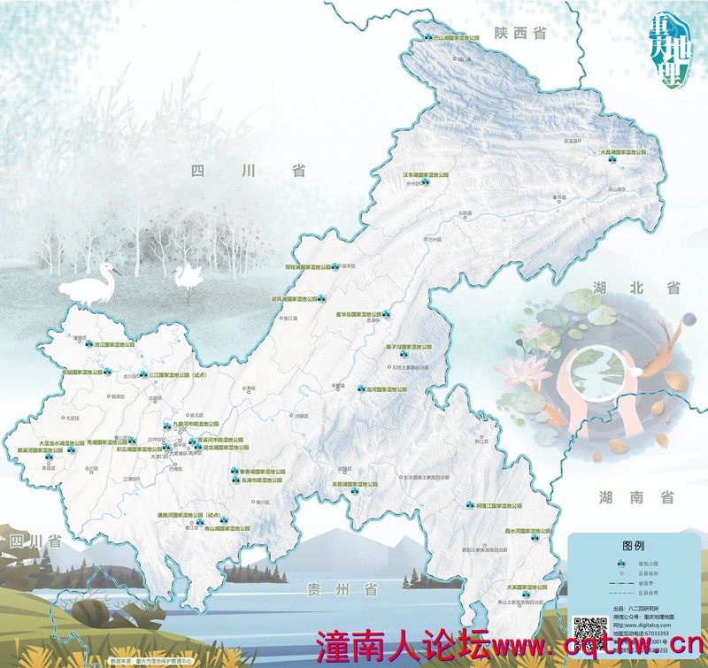 湿地公园-2.jpg