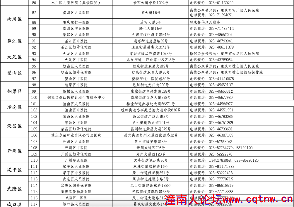 微信图片_20210207205249.png