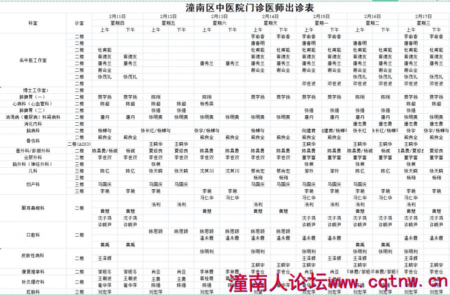 微信图片_20210211120251.png