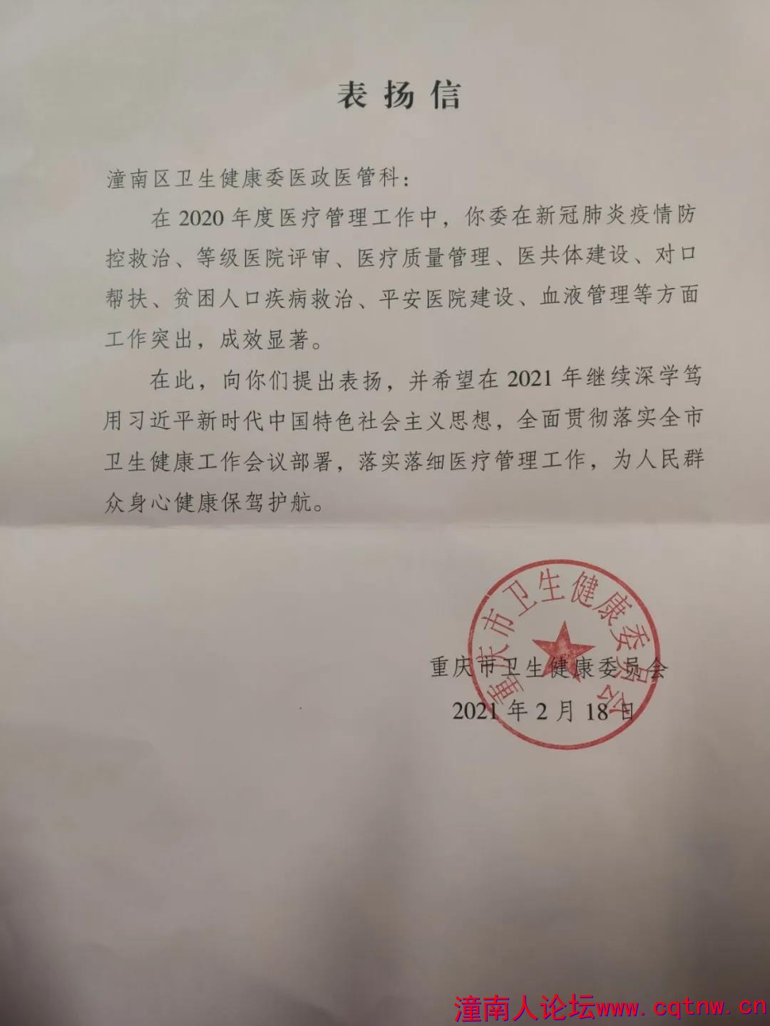 微信图片_20210225144643.jpg