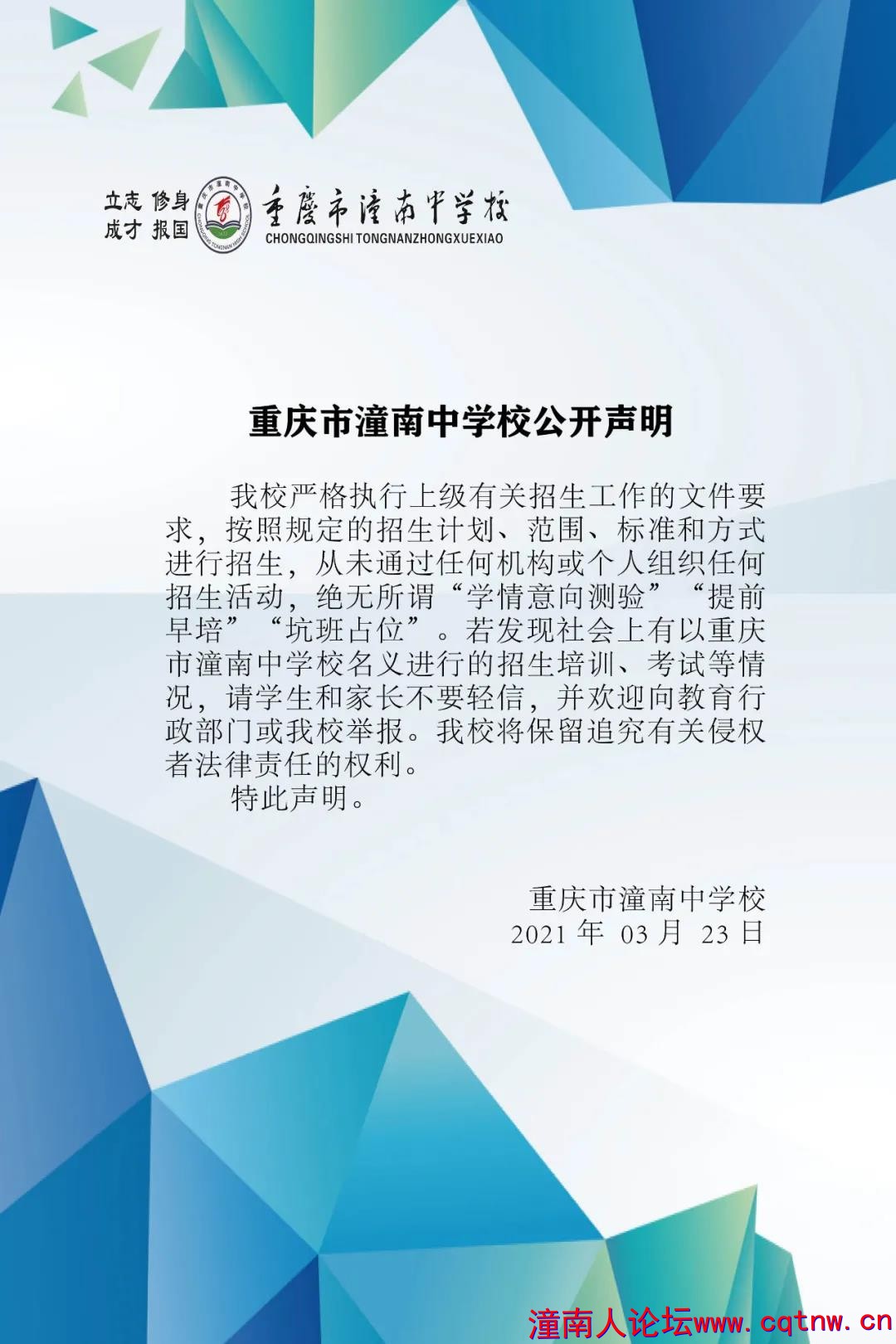 微信图片_20210324080735.jpg