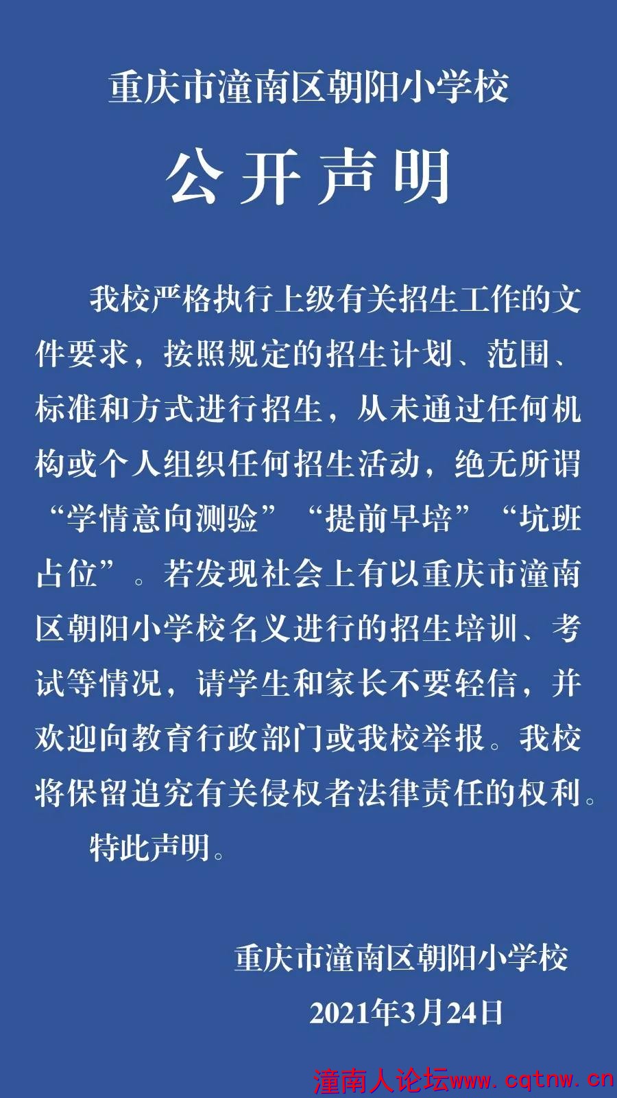 微信图片_20210324144007.jpg