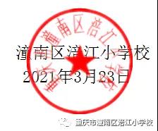 微信图片_20210324203250.jpg