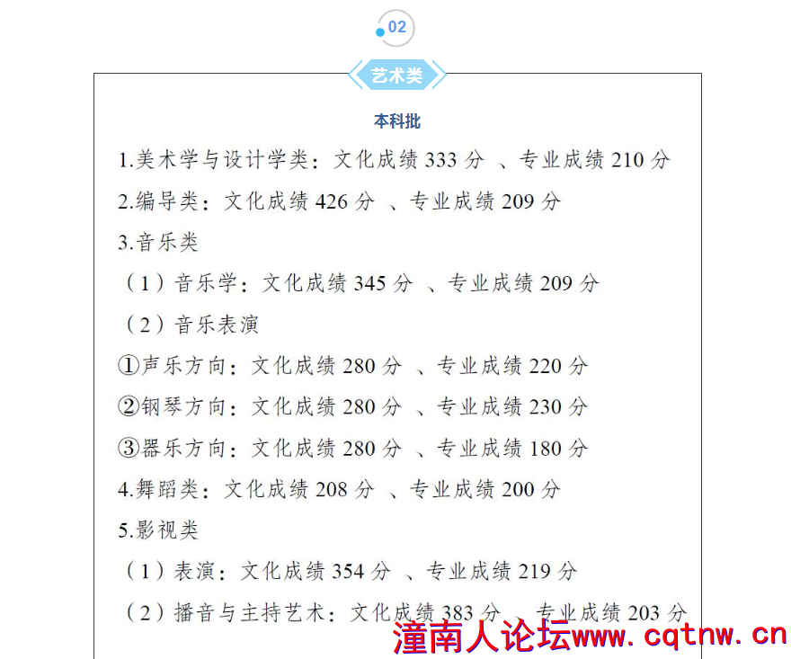 微信图片_20210624105848.png