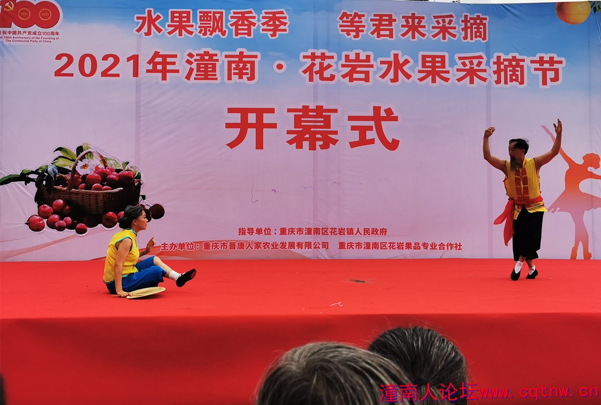 节目表演5.jpg