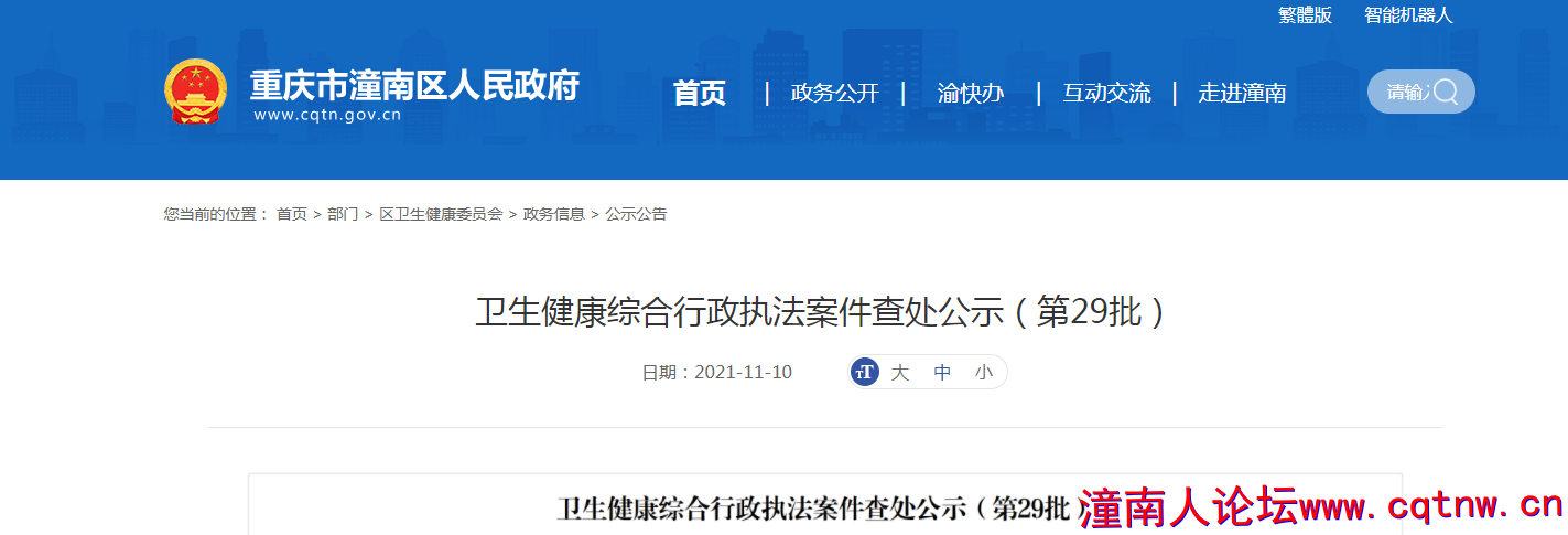 微信图片_20211114150522.png