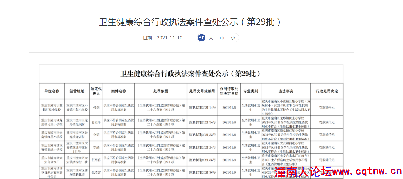 微信图片_20211114150449.png