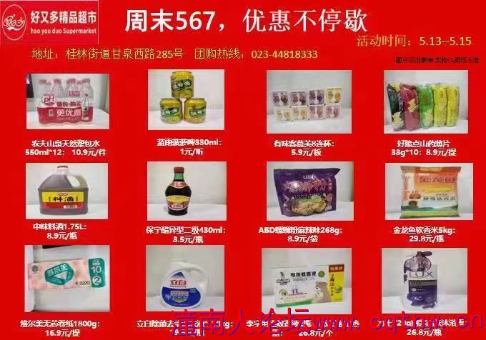 食品用品.jpg