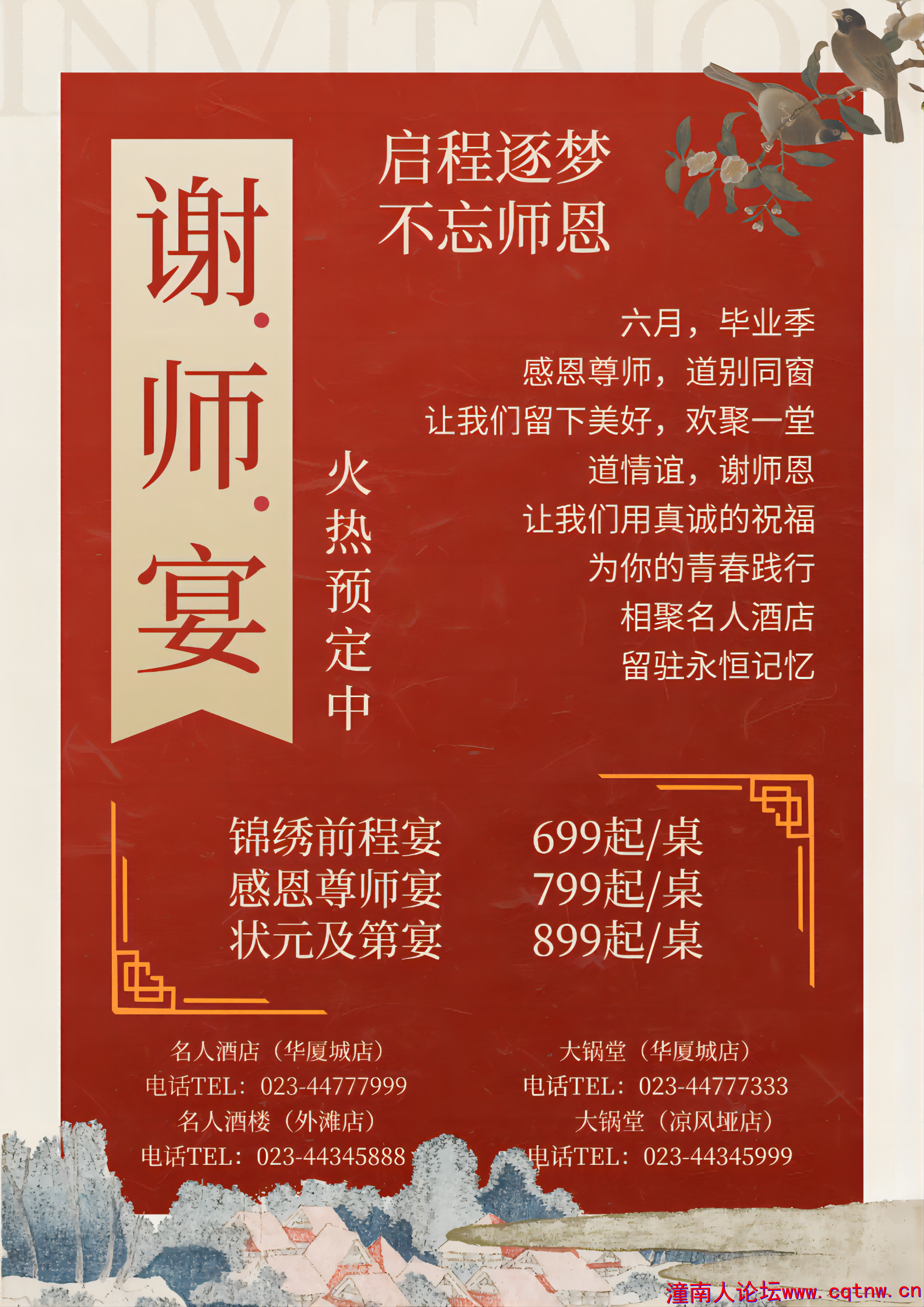 微信图片_20240613085806(1).png