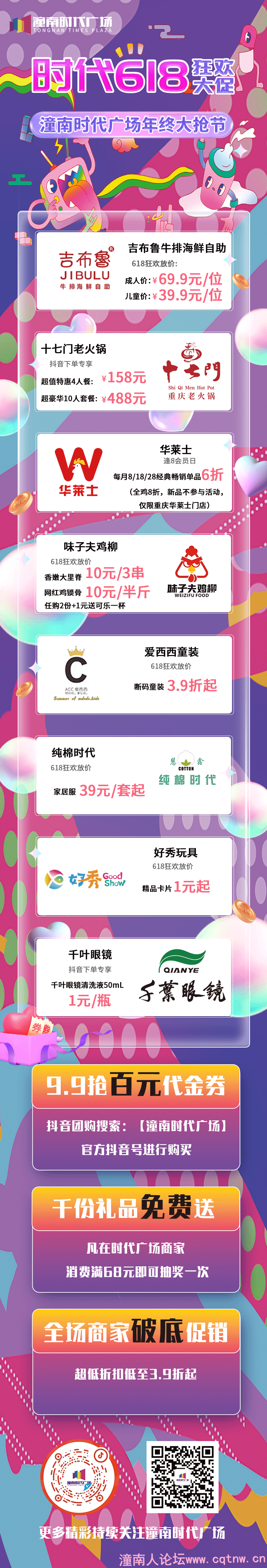 微信图片_20240613155909.png