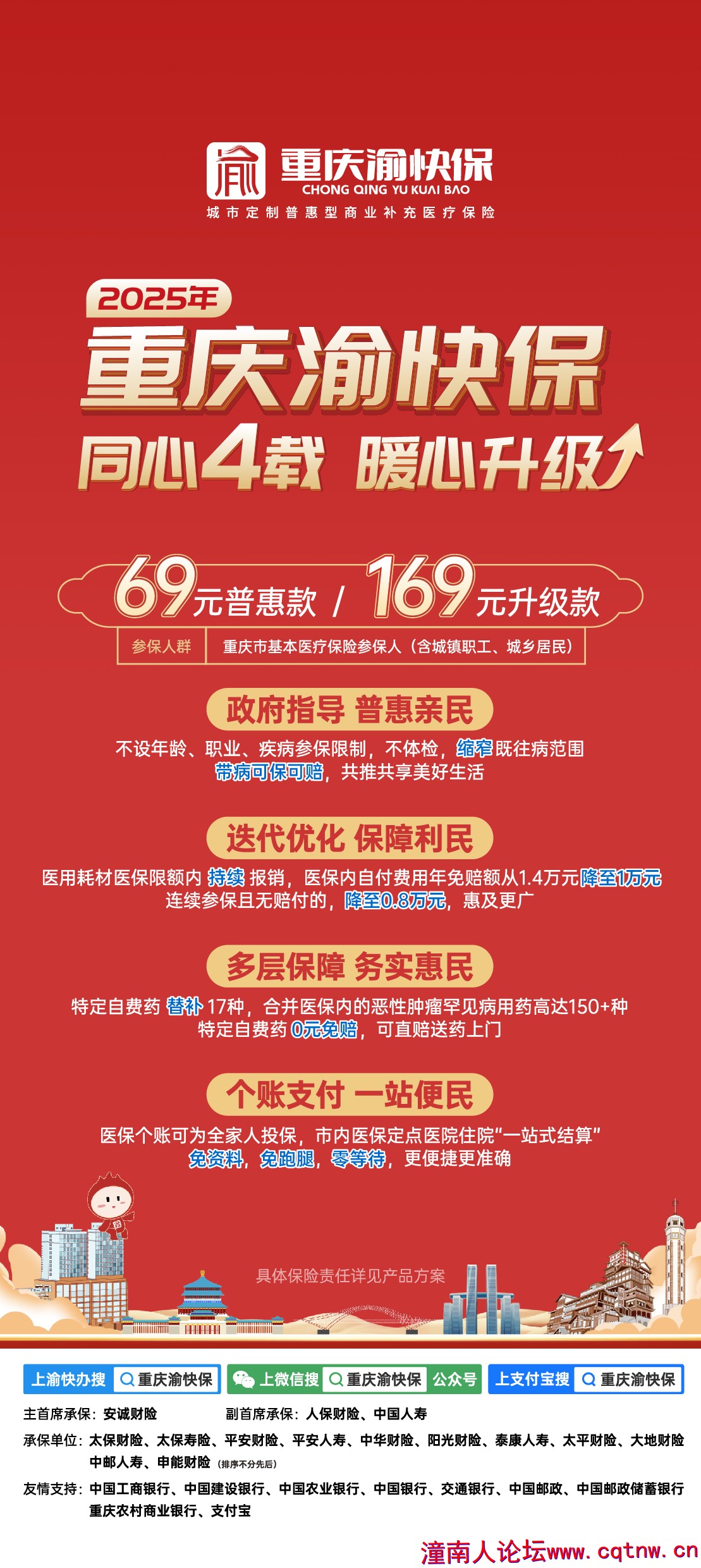 三折页_转曲_画板 1 .jpg