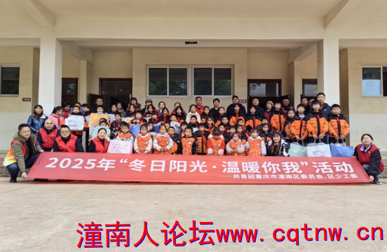 【潼南区】潼南区少年急救官之食品安全进校园活动走进三星村小学469.png