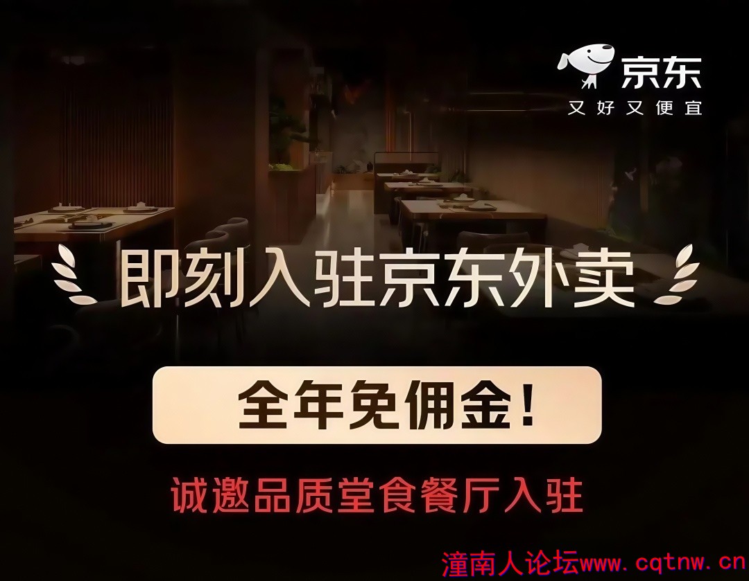 京东_副本_副本.jpg