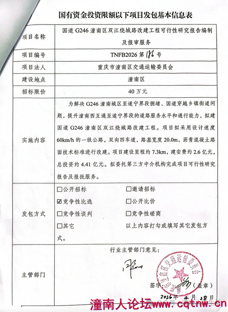 微信图片_2026-05-07_194508_566.jpg